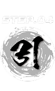 STEP04 「引」